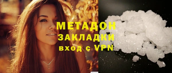 MDMA Волоколамск