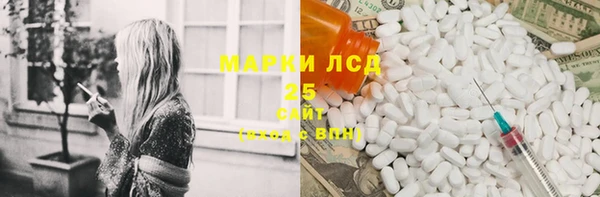 MDMA Волоколамск